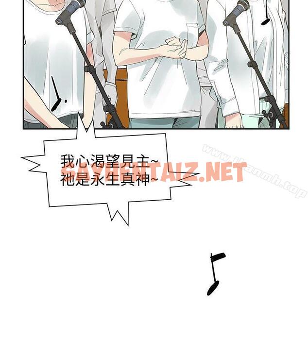 查看漫画二十再重來 - 第40話 - sayhentaiz.net中的170673图片