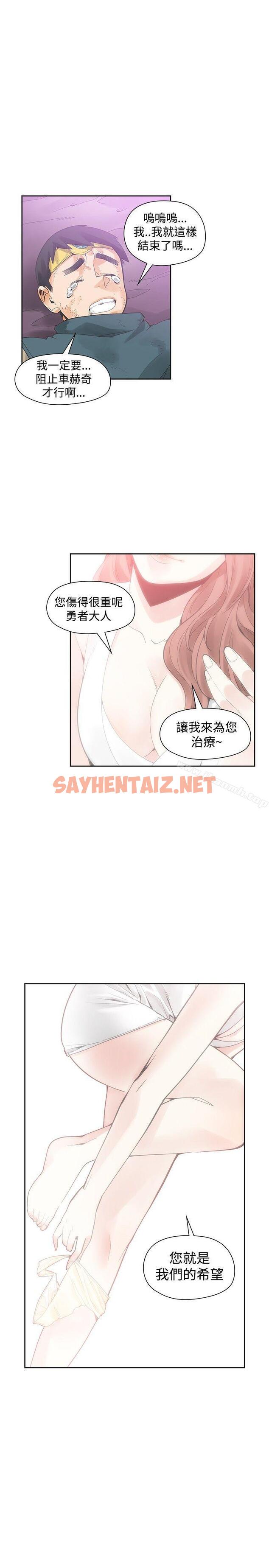 查看漫画二十再重來 - 第41話 - sayhentaiz.net中的170962图片