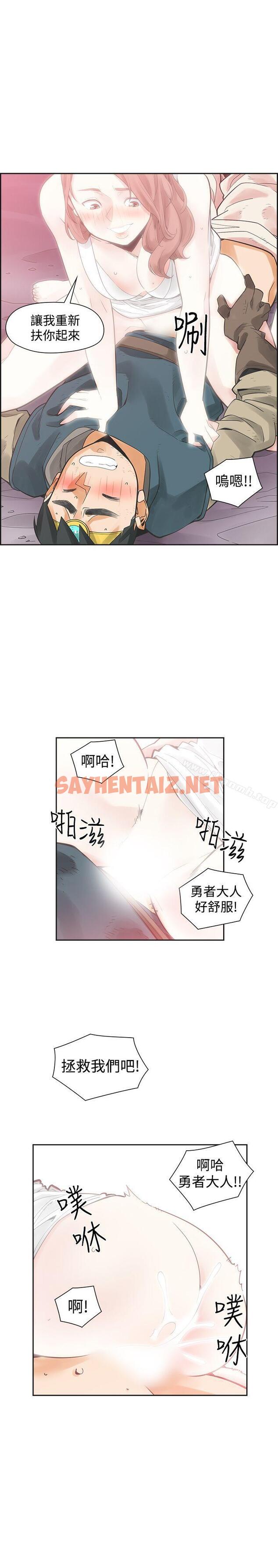 查看漫画二十再重來 - 第41話 - sayhentaiz.net中的170996图片