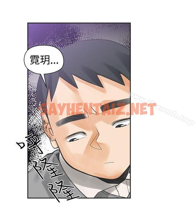 查看漫画二十再重來 - 第41話 - sayhentaiz.net中的171262图片