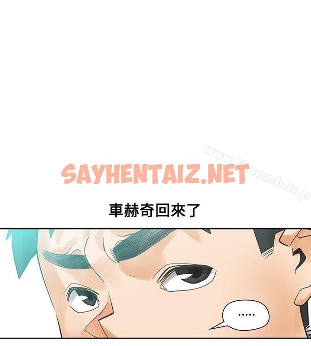 查看漫画二十再重來 - 第41話 - sayhentaiz.net中的234064图片