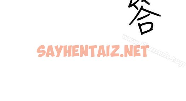 查看漫画二十再重來 - 第43話 - sayhentaiz.net中的172362图片