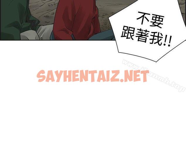 查看漫画二十再重來 - 第43話 - sayhentaiz.net中的172928图片