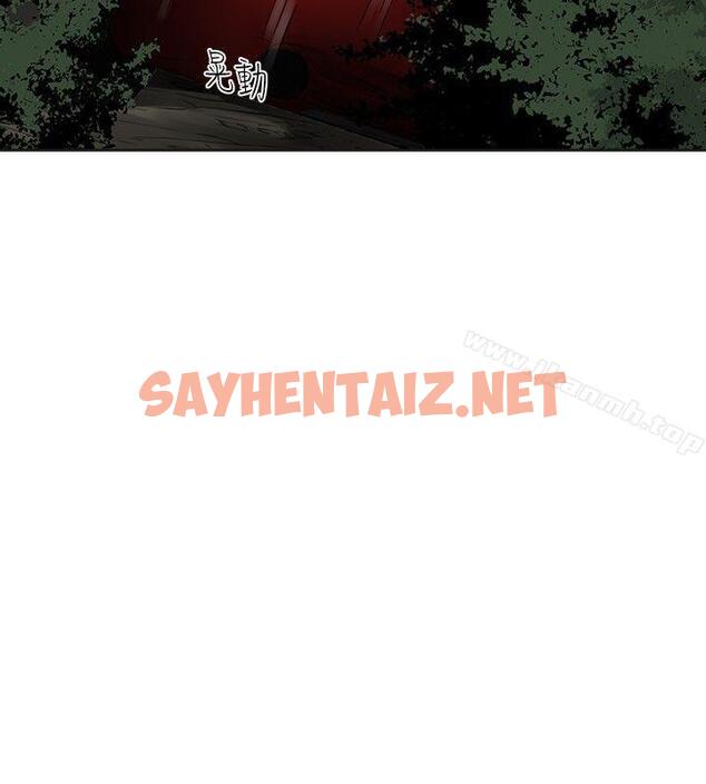 查看漫画二十再重來 - 第44話 - sayhentaiz.net中的173598图片