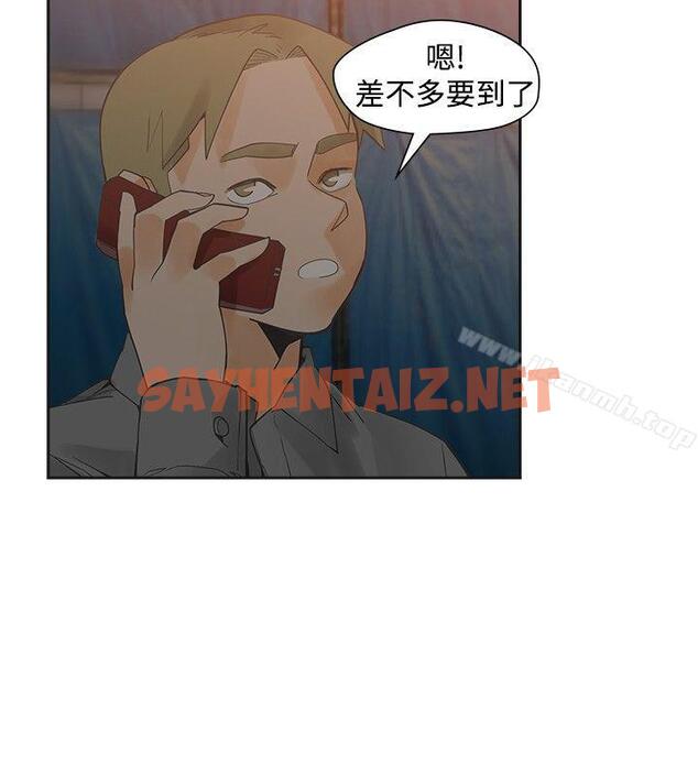 查看漫画二十再重來 - 第46話 - sayhentaiz.net中的174755图片