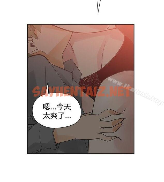 查看漫画二十再重來 - 第46話 - sayhentaiz.net中的174865图片