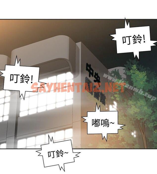 查看漫画二十再重來 - 第46話 - sayhentaiz.net中的174969图片