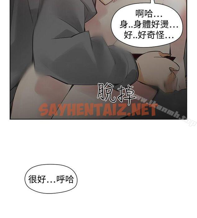 查看漫画二十再重來 - 第47話 - sayhentaiz.net中的175192图片