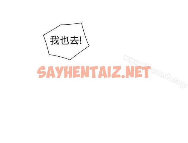 查看漫画二十再重來 - 第47話 - sayhentaiz.net中的175280图片