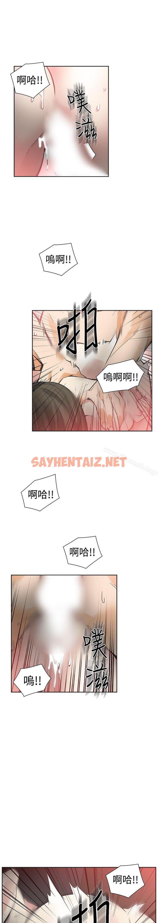 查看漫画二十再重來 - 第48話 - sayhentaiz.net中的176049图片