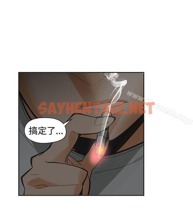 查看漫画二十再重來 - 第49話 - sayhentaiz.net中的176678图片