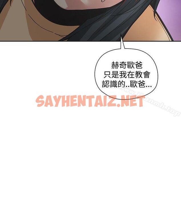 查看漫画二十再重來 - 第49話 - sayhentaiz.net中的176757图片