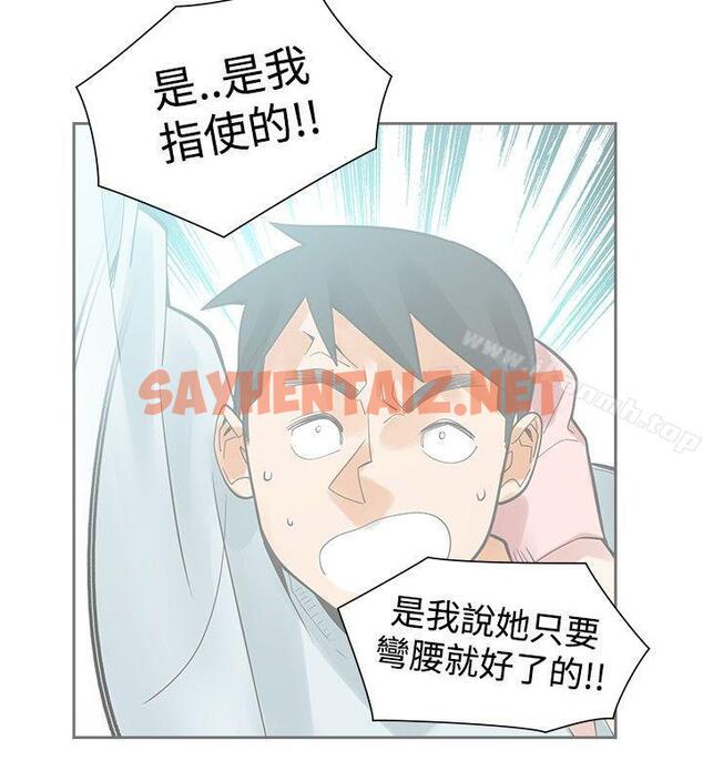 查看漫画二十再重來 - 第49話 - sayhentaiz.net中的176949图片