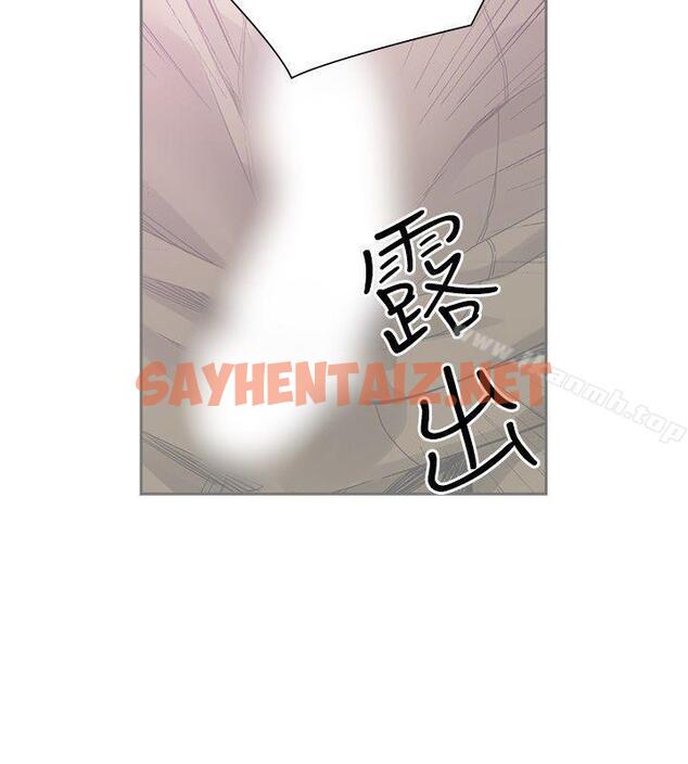 查看漫画二十再重來 - 第49話 - sayhentaiz.net中的176995图片