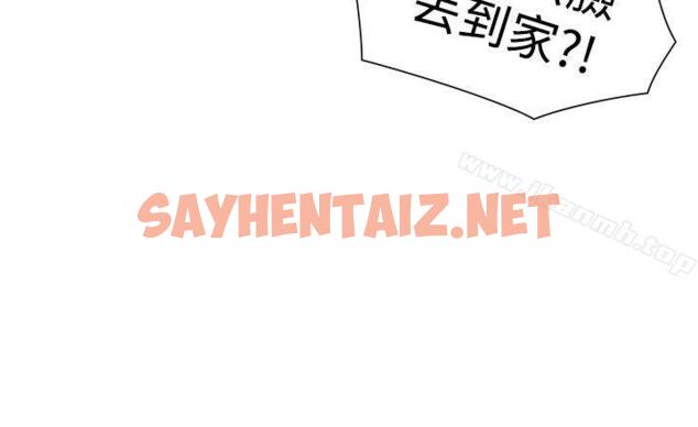 查看漫画二十再重來 - 第49話 - sayhentaiz.net中的177113图片