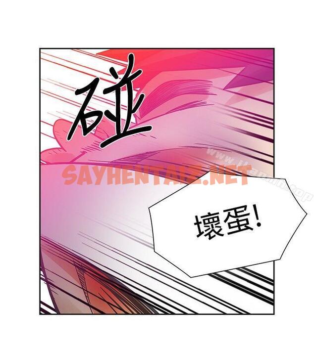 查看漫画二十再重來 - 第49話 - sayhentaiz.net中的177139图片