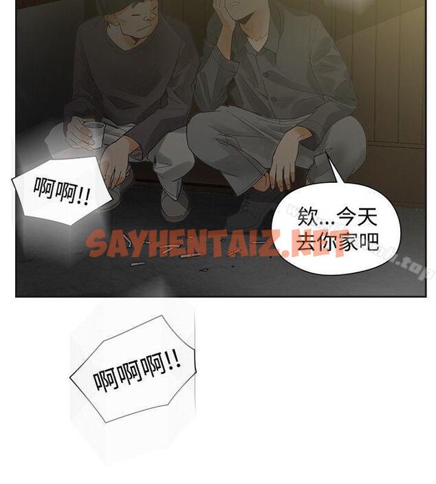 查看漫画二十再重來 - 第51話 - sayhentaiz.net中的178313图片