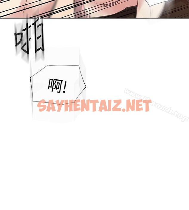 查看漫画二十再重來 - 第51話 - sayhentaiz.net中的178453图片