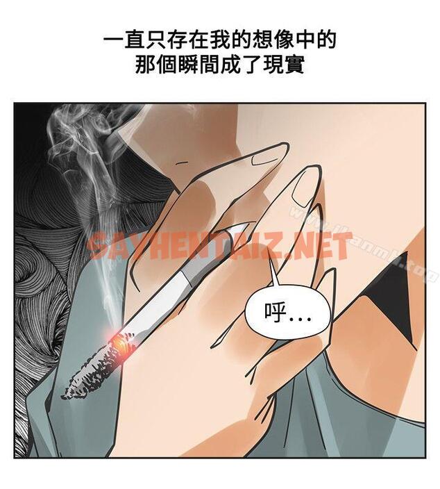 查看漫画二十再重來 - 第52話 - sayhentaiz.net中的178719图片