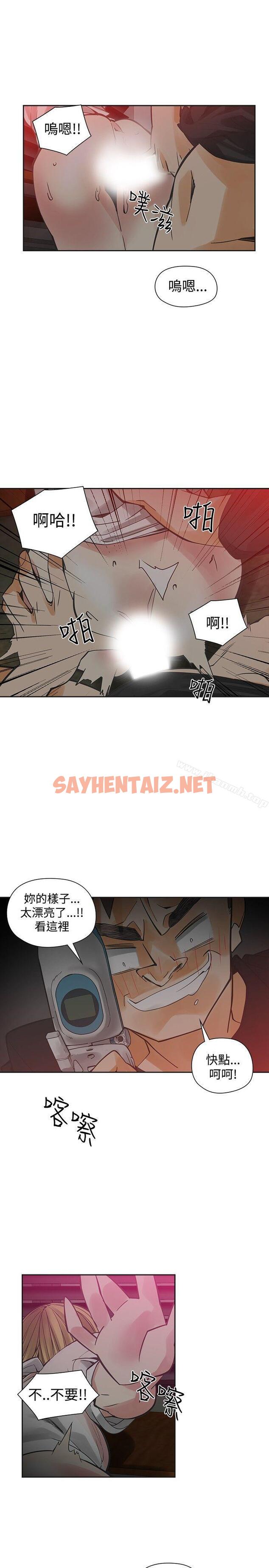 查看漫画二十再重來 - 第53話 - sayhentaiz.net中的179388图片