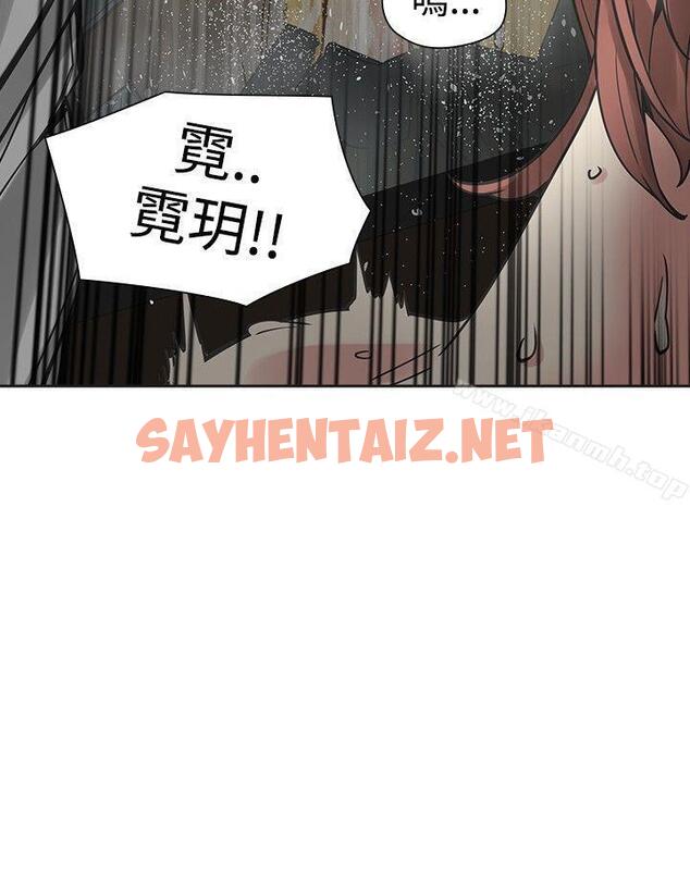 查看漫画二十再重來 - 第53話 - sayhentaiz.net中的179776图片