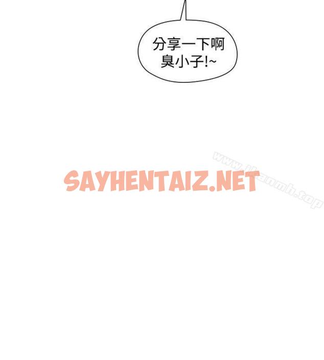 查看漫画二十再重來 - 第54話 - sayhentaiz.net中的179857图片