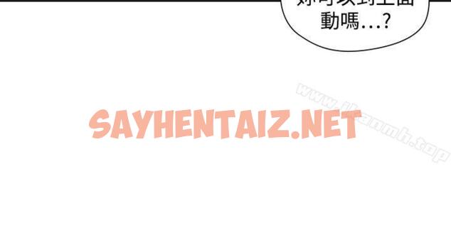 查看漫画二十再重來 - 第54話 - sayhentaiz.net中的179934图片