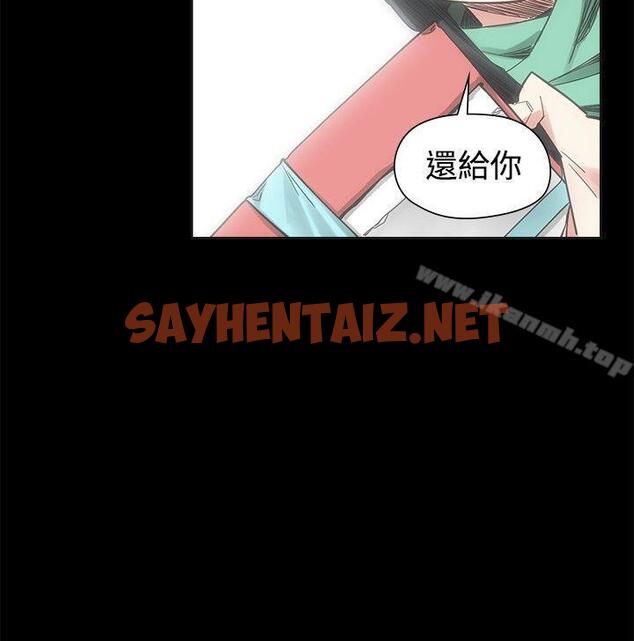 查看漫画二十再重來 - 第54話 - sayhentaiz.net中的180213图片