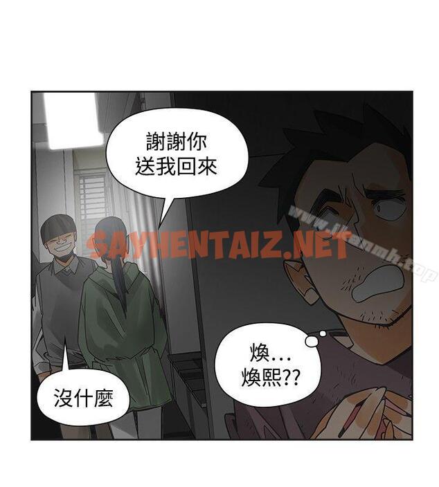 查看漫画二十再重來 - 第54話 - sayhentaiz.net中的180305图片