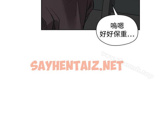 查看漫画二十再重來 - 第54話 - sayhentaiz.net中的180362图片