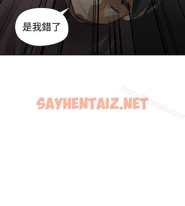 查看漫画二十再重來 - 第54話 - sayhentaiz.net中的180394图片