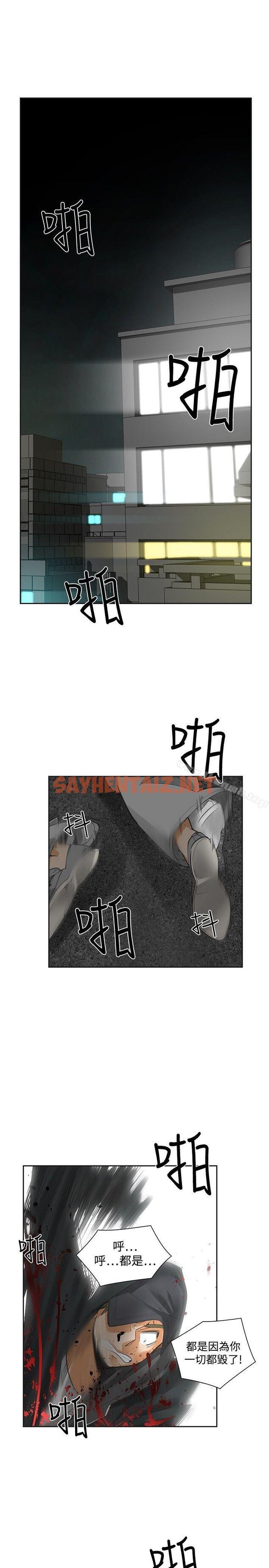 查看漫画二十再重來 - 最終話 - sayhentaiz.net中的180446图片