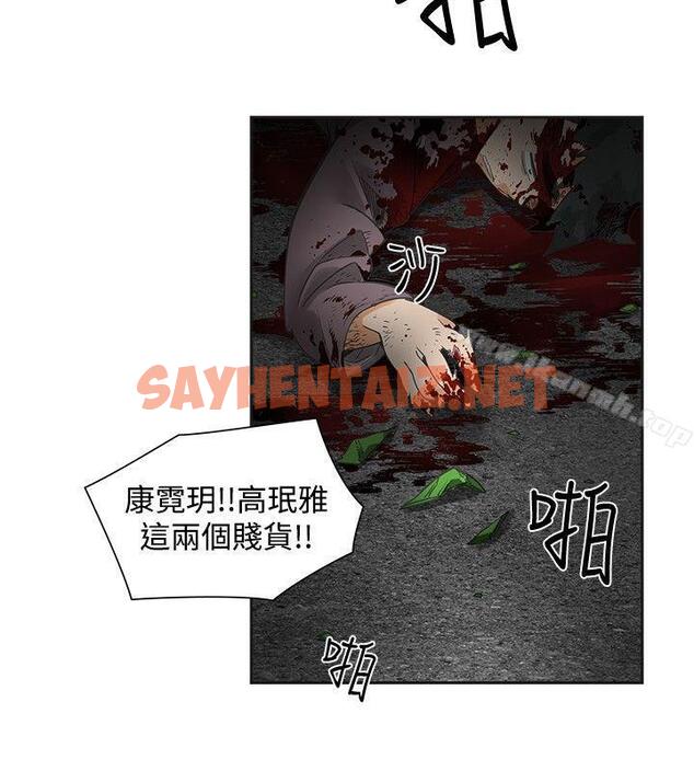 查看漫画二十再重來 - 最終話 - sayhentaiz.net中的180488图片