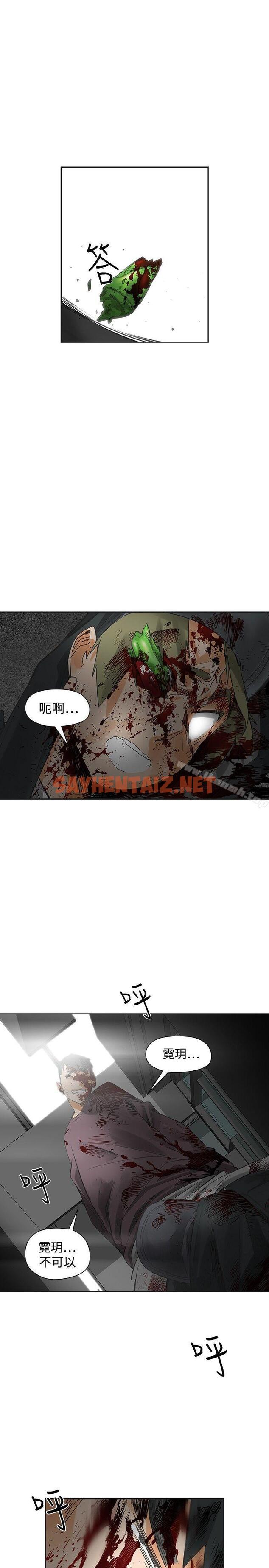 查看漫画二十再重來 - 最終話 - sayhentaiz.net中的180524图片