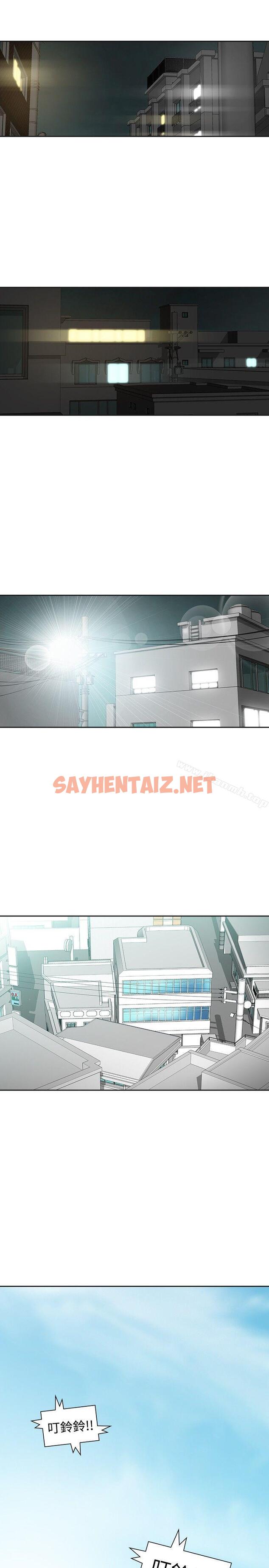 查看漫画二十再重來 - 最終話 - sayhentaiz.net中的180634图片