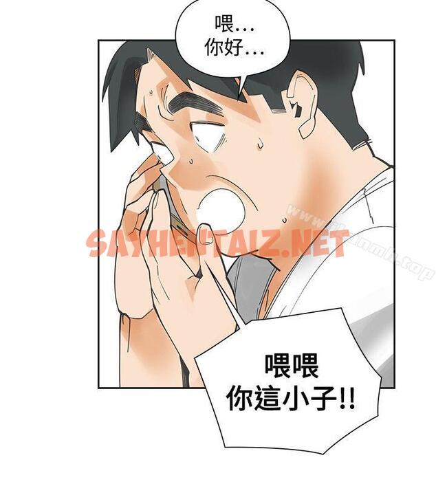 查看漫画二十再重來 - 最終話 - sayhentaiz.net中的180713图片