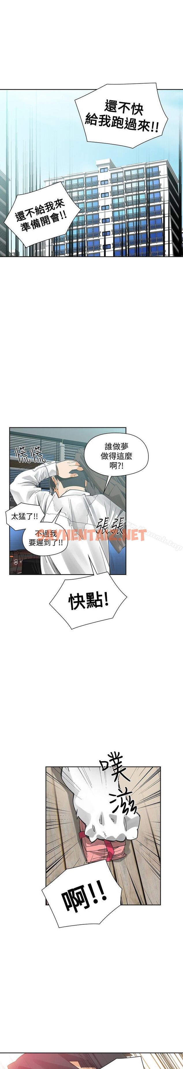 查看漫画二十再重來 - 最終話 - sayhentaiz.net中的180725图片