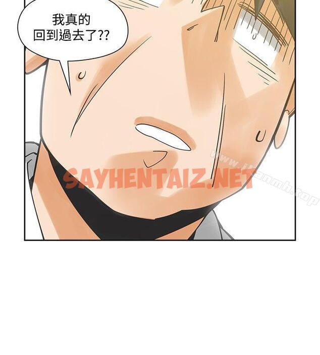 查看漫画二十再重來 - 最終話 - sayhentaiz.net中的180769图片