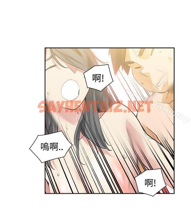 查看漫画二十再重來 - 最終話 - sayhentaiz.net中的181001图片