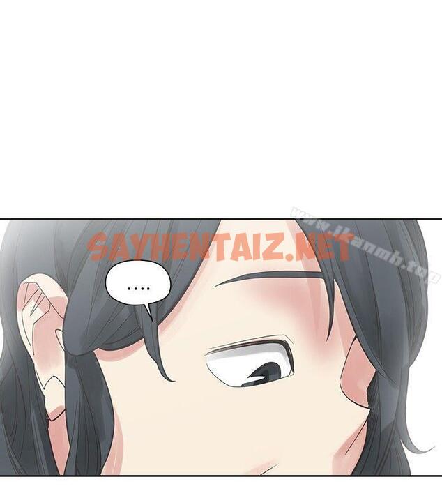 查看漫画二十再重來 - 最終話 - sayhentaiz.net中的181225图片