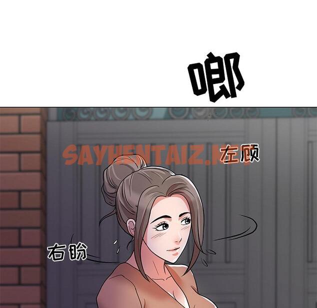 查看漫画儿子的乐园 - 第1话 - tymanga.com中的633005图片