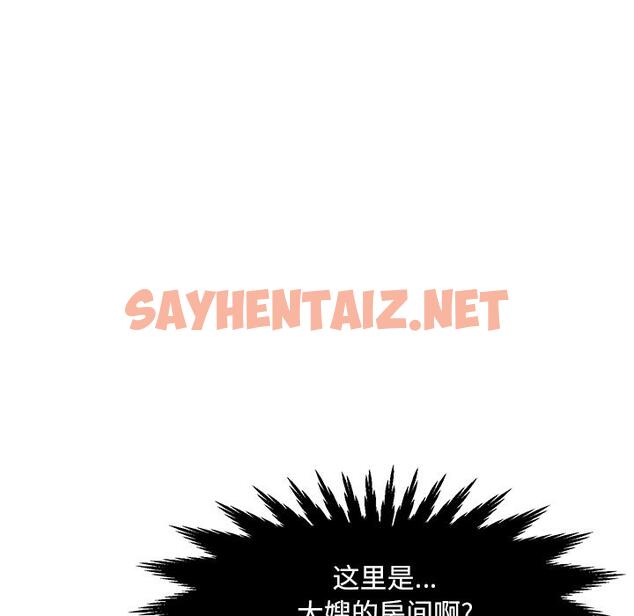 查看漫画儿子的乐园 - 第1话 - tymanga.com中的633058图片