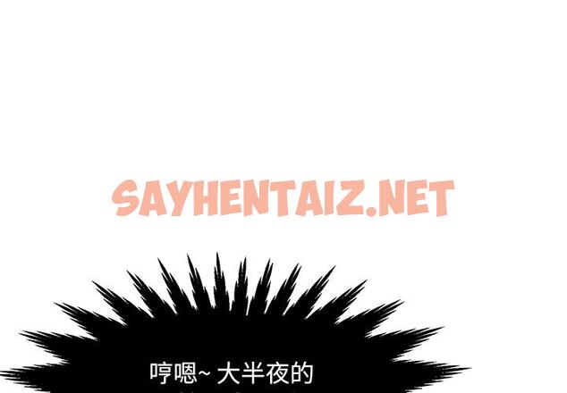 查看漫画儿子的乐园 - 第2话 - tymanga.com中的633116图片