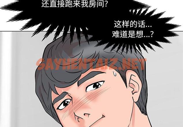 查看漫画儿子的乐园 - 第2话 - tymanga.com中的633117图片