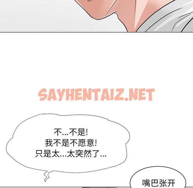 查看漫画儿子的乐园 - 第2话 - tymanga.com中的633134图片