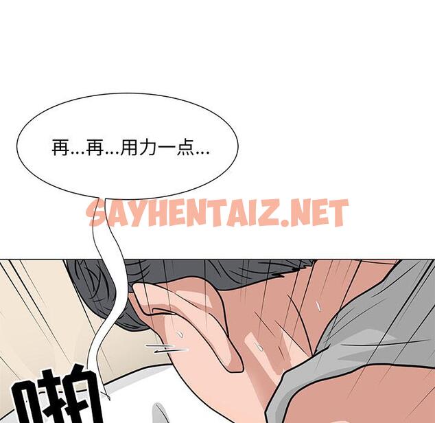 查看漫画儿子的乐园 - 第2话 - tymanga.com中的633195图片