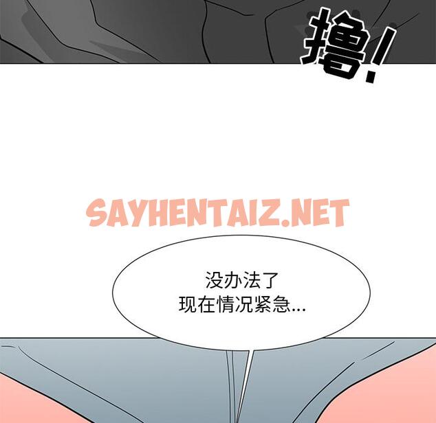 查看漫画儿子的乐园 - 第2话 - tymanga.com中的633232图片