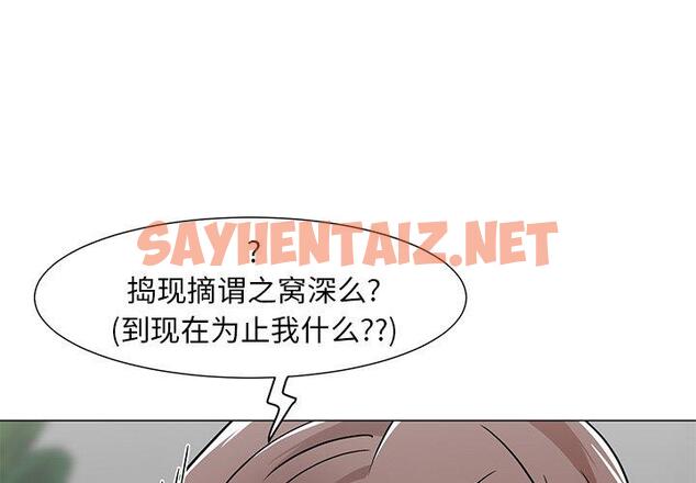 查看漫画儿子的乐园 - 第3话 - tymanga.com中的633270图片