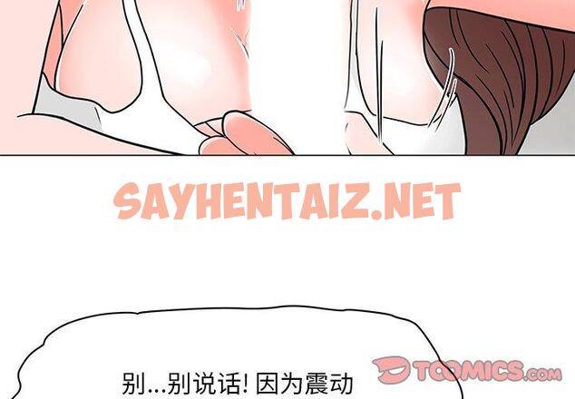 查看漫画儿子的乐园 - 第3话 - tymanga.com中的633272图片