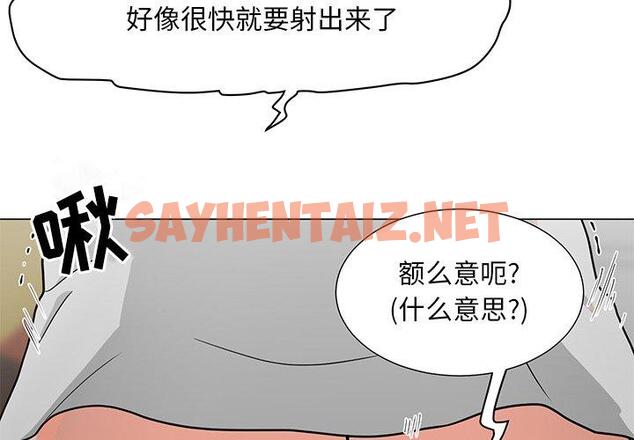 查看漫画儿子的乐园 - 第3话 - tymanga.com中的633273图片